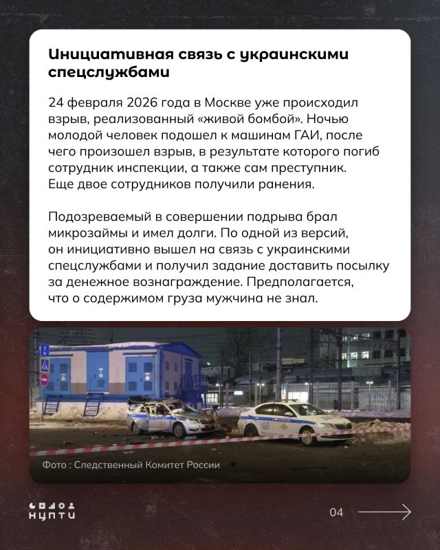 1 августа в одном из ресторанов Москвы произошел взрыв, унесший жизни пяти человек, в том числе женщины, которая принесла взрывчатку в виде подарка посетителям заведения 1 августа в одном из ресторанов Москвы произошел взрыв, унесший жизни пяти человек, в том числе женщины, которая принесла взрывчатку в виде подарка посетителям заведения