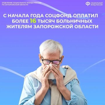 ��� ������, ���� �������� ������ � ���������� �����
