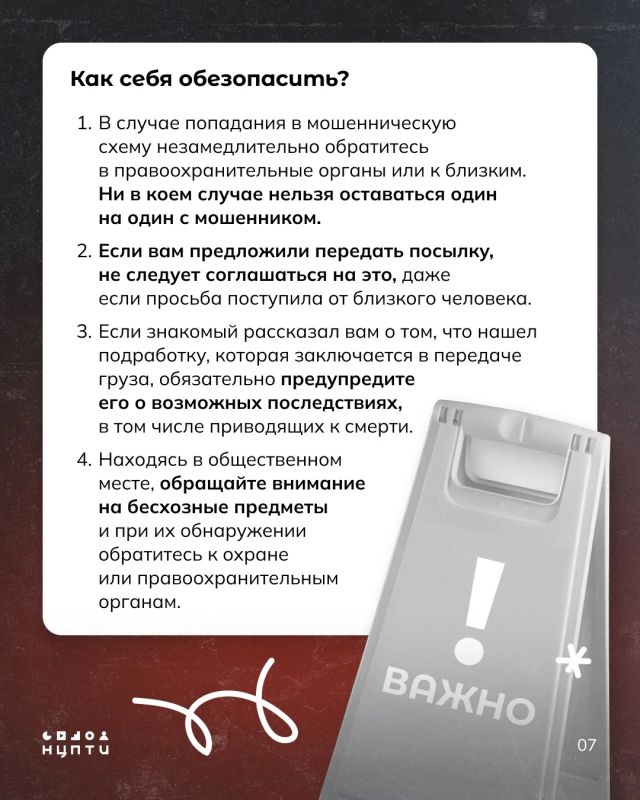 1 августа в одном из ресторанов Москвы произошел взрыв, унесший жизни пяти человек, в том числе женщины, которая принесла взрывчатку в виде подарка посетителям заведения 1 августа в одном из ресторанов Москвы произошел взрыв, унесший жизни пяти человек, в том числе женщины, которая принесла взрывчатку в виде подарка посетителям заведения