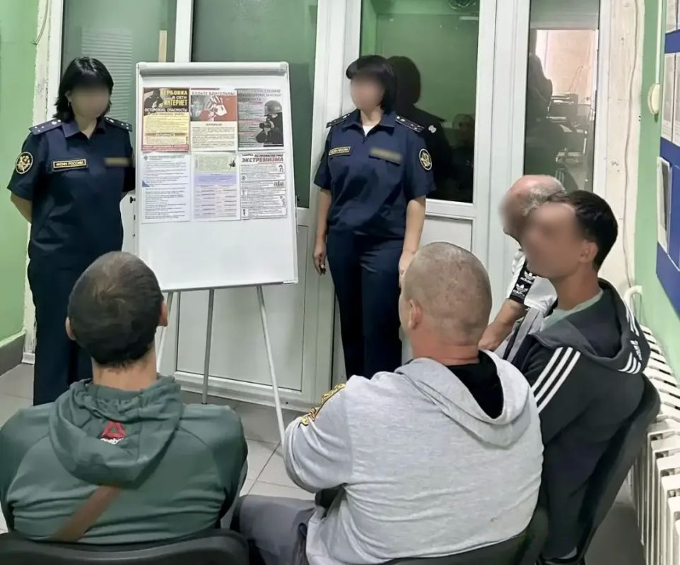 В Приазовском филиале УИИ проведено профилактическое занятие по противодействию экстремизму и терроризму