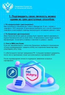 Электронная регистрация прав собственности: подача документов и внесение информации о праве на объект недвижимости в ЕГРН онлайн