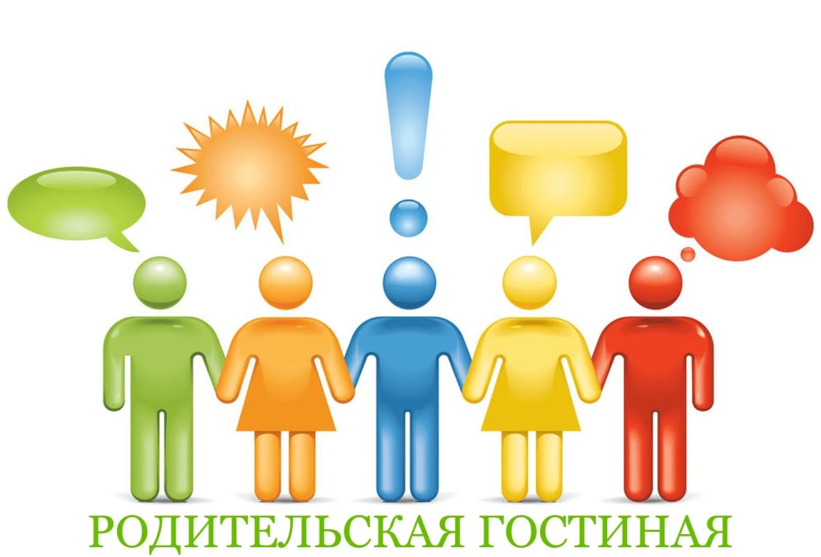 Юлия Сажаева: #Родительская_гостиная. Воспитание в неполной семье: советы родителям