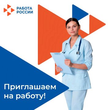 В государственное бюджетное учреждение «Мелитопольский областной центр социально-психологической реабилитации детей» Министерства труда и социальной политики Запорожской области на постоянную работу требуются: