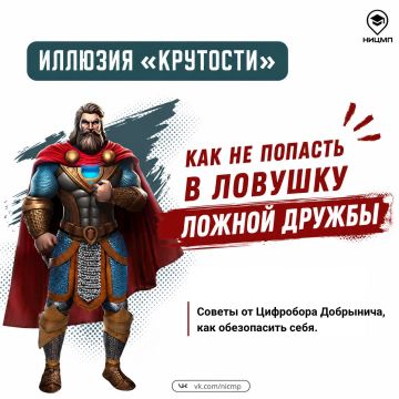Как отличить настоящего друга от манипулятора?