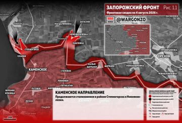 WarGonzo: Фронтовая сводка на утро 04.08.26