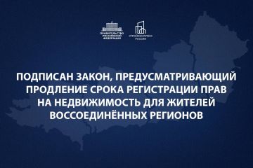 ��������� �������� �����, ����������������� ��������� ����� ����������� ���� �� ������������ ��� ������� �������������� �������� �� 1 ������ 2027 ����