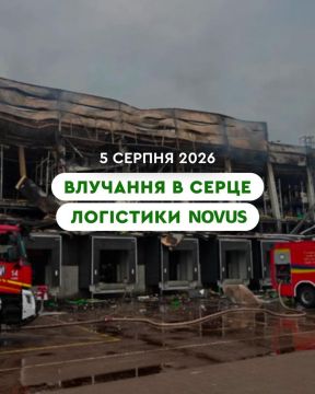 Крупнейший в Украине логистический центр Novus уничтожен и полностью прекратил работу, заявили в компании