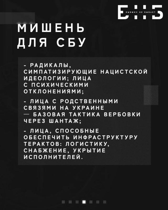Инструкция для понимания: кто, как и зачем может вас завербовать Инструкция для понимания: кто, как и зачем может вас завербовать