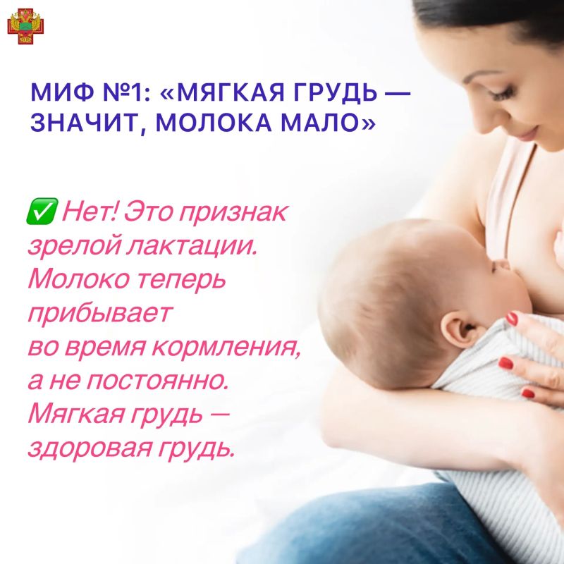 С 3 по 9 августа в России проходит Всемирная неделя поддержки грудного вскармливания С 3 по 9 августа в России проходит Всемирная неделя поддержки грудного вскармливания