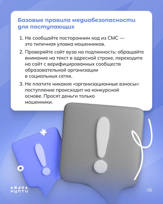 Абитуриент, будь внимателен! Абитуриент, будь внимателен!