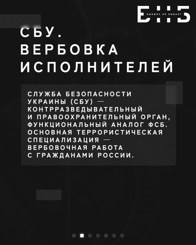 Инструкция для понимания: кто, как и зачем может вас завербовать Инструкция для понимания: кто, как и зачем может вас завербовать