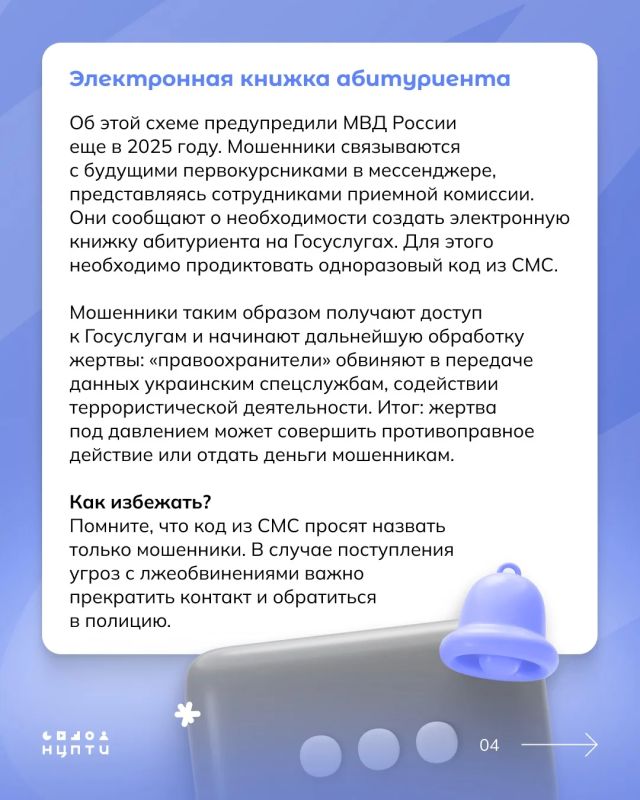 Абитуриент, будь внимателен! Абитуриент, будь внимателен!