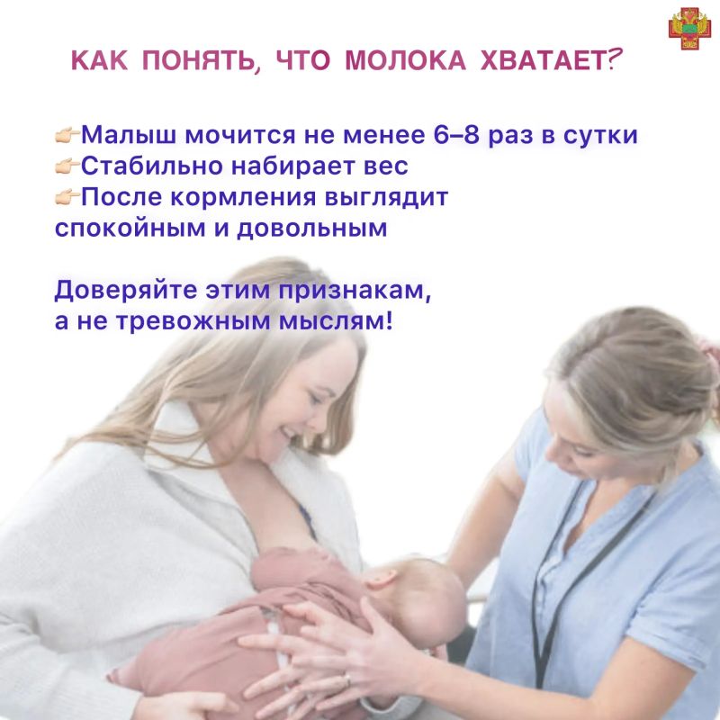 С 3 по 9 августа в России проходит Всемирная неделя поддержки грудного вскармливания С 3 по 9 августа в России проходит Всемирная неделя поддержки грудного вскармливания