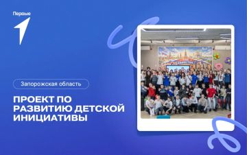 Сфотографировать любимый город, оживить историю школьного музея или отпраздновать успехи в Совете Первых? Выбирай сам!