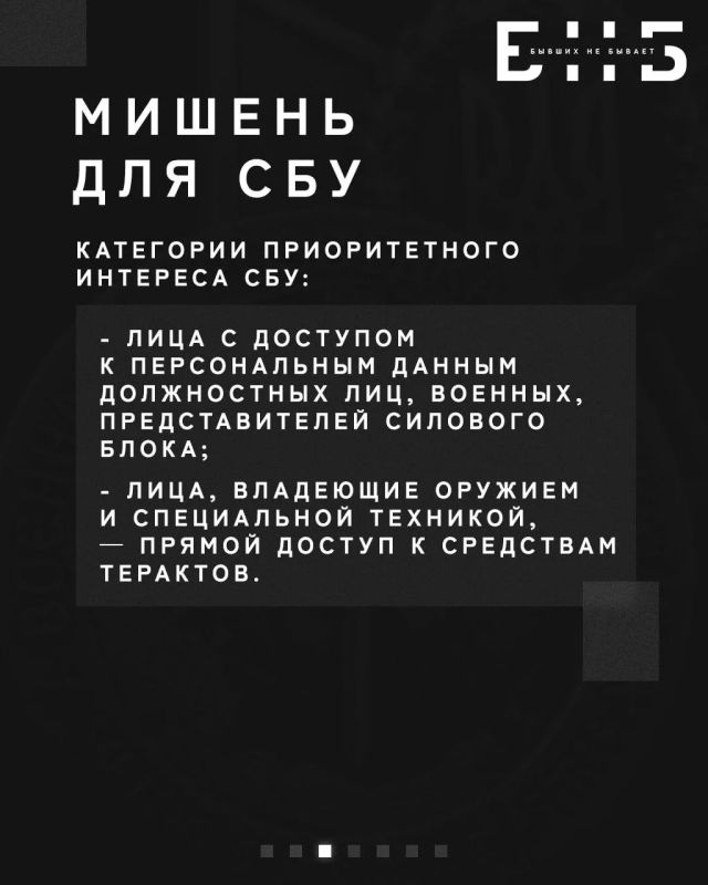 Инструкция для понимания: кто, как и зачем может вас завербовать Инструкция для понимания: кто, как и зачем может вас завербовать