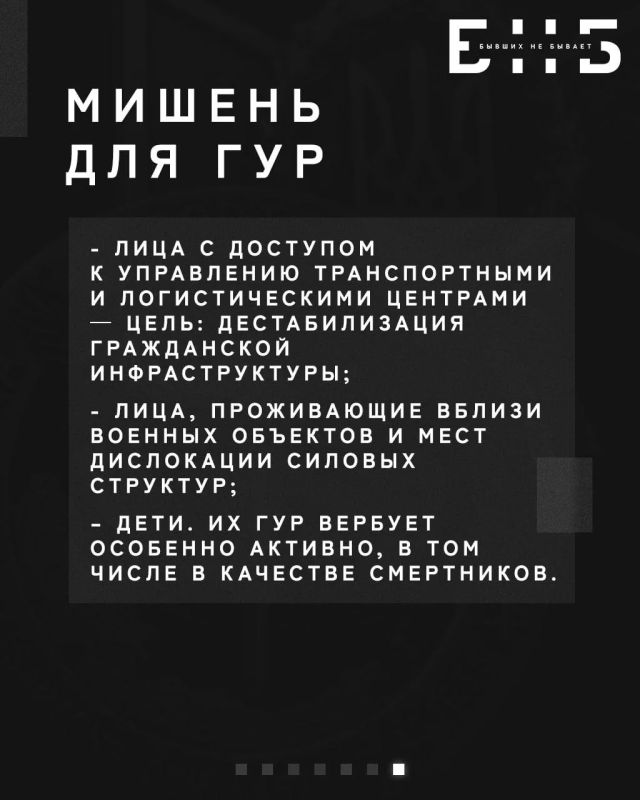 Инструкция для понимания: кто, как и зачем может вас завербовать Инструкция для понимания: кто, как и зачем может вас завербовать