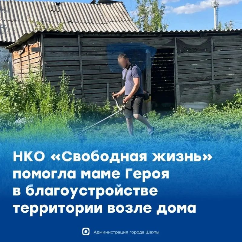 Волонтёры НКО «Свободная жизнь» и отдел по молодежной политике и туризму помогают семьям героев