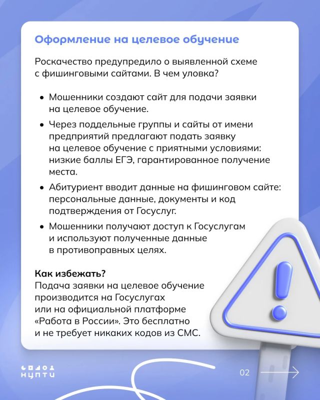 Абитуриент, будь внимателен! Абитуриент, будь внимателен!