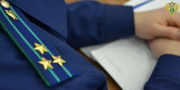Прокуратура города Мелитополя провела проверку соблюдения организациями обязанности по предоставлению сведений о наличии задолженности