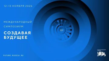 �������� ������� ������!. 12�13 ������ 2026 ���� � ������������ ������ �������� ��������� III ������������� ��������� ��������� ������� � ���������� �������� ��� ���������� �������� �������� �������� ��������, ����� �...