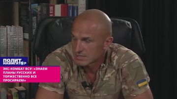 Экс-комбат ВСУ: «Знаем планы русских и торжественно все просираем»