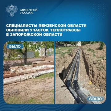 В рамках системной работы регионов-шефов на воссоединенных территориях продолжается плановое обновление объектов жилищно-коммунальной инфраструктуры, обеспечивающих стабильное теплоснабжение населенных пунктов