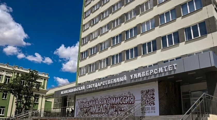 В МелГУ продлили сроки приема на бюджет
