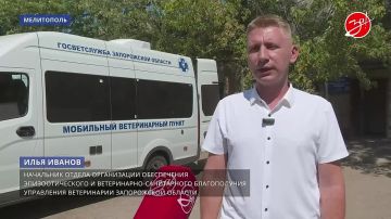 В Запорожскую область поступили мобильные ветеринарные пункты