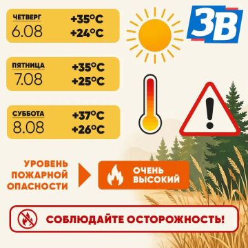 В Запорожской области высокая пожароопасность