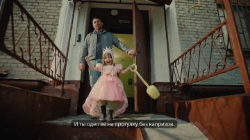 Может, именно вы «Отец года 2026»?