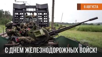 6 августа — День железнодорожных войск России