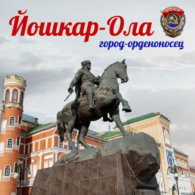 Уважаемые жители Республики Марий Эл!