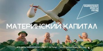 Семьи бывают разными: большими и растущими – и всех их поддерживает национальный проект «Семья»