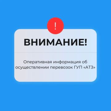��������, ���������! ��������� ��������� ������� ������ �������
