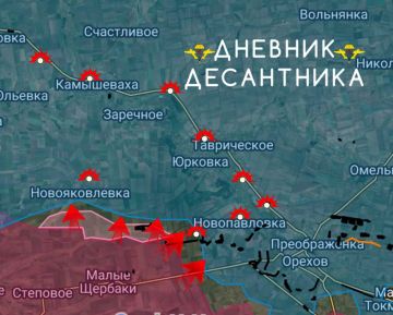 Запорожское направление. Участок Щербаков