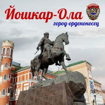 Уважаемые жители Республики Марий Эл!