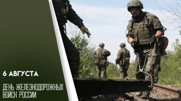 Виктор Емельяненко: 6 августа мы отмечаем День Железнодорожных войск России