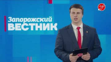 Новый выпуск газеты «Запорожский вестник» уже доступен нашим читателям