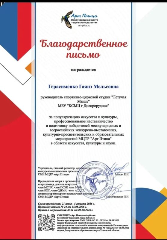 Наши талантливые участницы спортивно-циркового коллектива «Летучая мышь» — Макарова Анна и Литвиненко Рената — одержали уверенную победу на Международном конкурсе-фестивале среди цирковых коллективов и сольных исполнителей... Наши талантливые участницы спортивно-циркового коллектива «Летучая мышь» — Макарова Анна и Литвиненко Рената — одержали уверенную победу на Международном конкурсе-фестивале среди цирковых коллективов и сольных исполнителей...