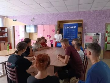 Медиабезопасность: важный разговор для молодежи!