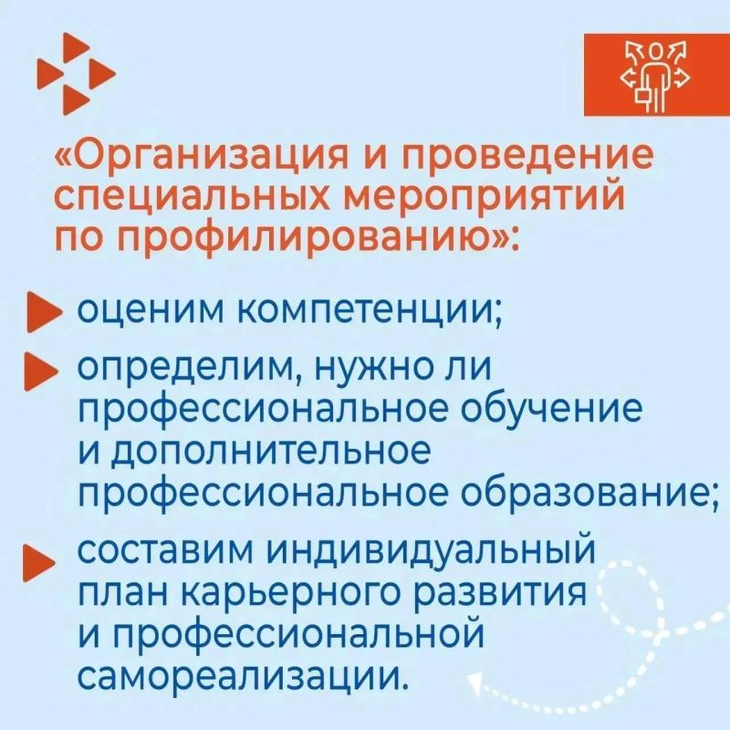 Информация о мерах государственной поддержки в сфере трудоустройства граждан с инвалидностью Информация о мерах государственной поддержки в сфере трудоустройства граждан с инвалидностью