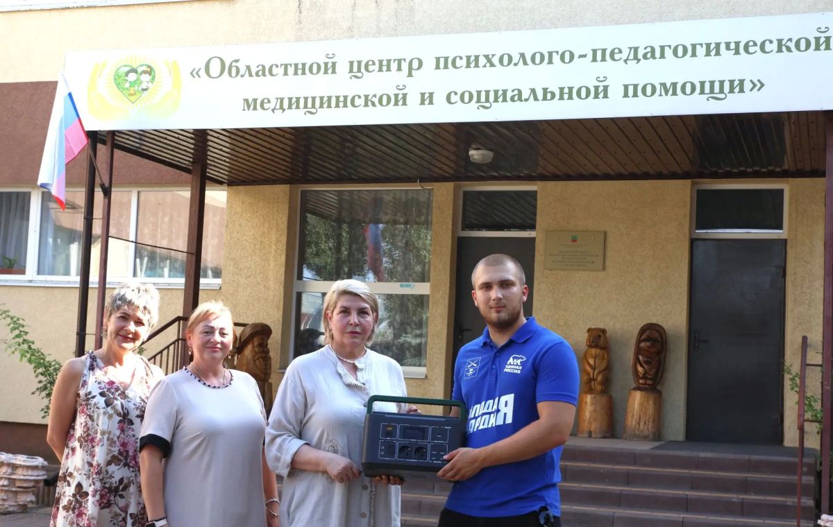 МГЕР передала портативную электростанцию Центру психолого-педагогической помощи в Запорожской области