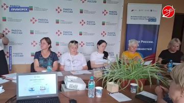 Приморске прошло заседание женского клуба «Жемчуг ПриаZовья»
