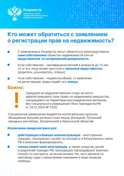 ���� ���������� ���� �� ������������ ��� ������� �������������� �������� ������ �� 1 ������ 2027 ����