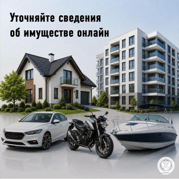 Управление ФНС России по Запорожской области напоминает, что уточнить или исправить сведения об имуществе можно без посещения инспекции