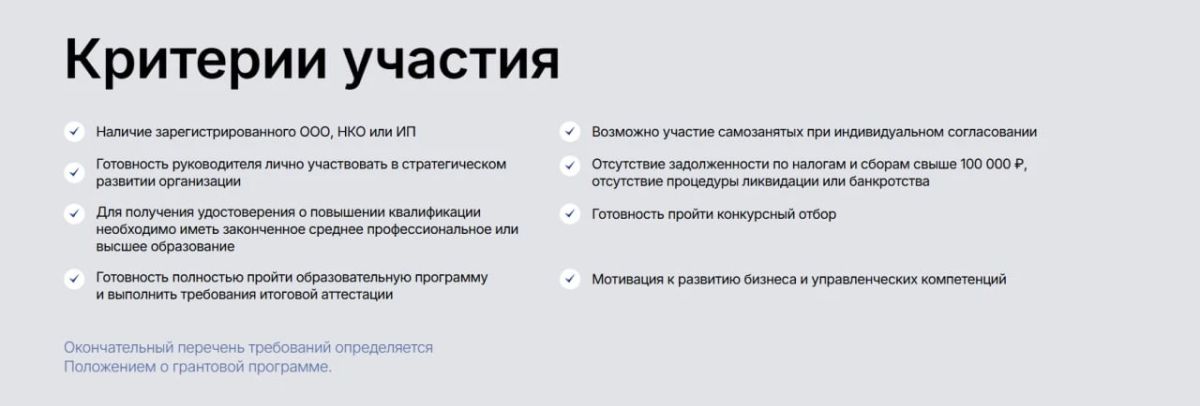 ГРАНТ 120 000 РУБЛЕЙ НА ОБУЧЕНИЕ ДЛЯ ЖЕНЩИН-ПРЕДПРИНИМАТЕЛЕЙ ГРАНТ 120 000 РУБЛЕЙ НА ОБУЧЕНИЕ ДЛЯ ЖЕНЩИН-ПРЕДПРИНИМАТЕЛЕЙ