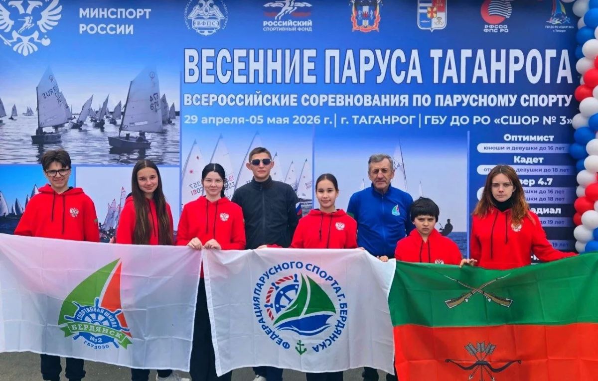 Бердянск спортивный: город, где рождаются победы Бердянск спортивный: город, где рождаются победы