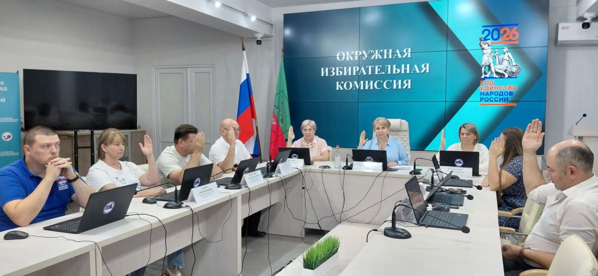 Сегодня состоялось 10-е заседание окружной избирательной комиссии