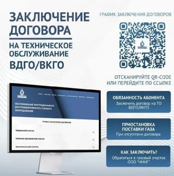 Уважаемые жители Бердянска!