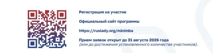 ГРАНТ 120 000 РУБЛЕЙ НА ОБУЧЕНИЕ ДЛЯ ЖЕНЩИН-ПРЕДПРИНИМАТЕЛЕЙ ГРАНТ 120 000 РУБЛЕЙ НА ОБУЧЕНИЕ ДЛЯ ЖЕНЩИН-ПРЕДПРИНИМАТЕЛЕЙ
